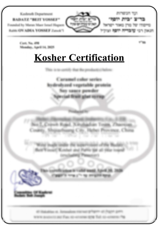 Kosher认证
